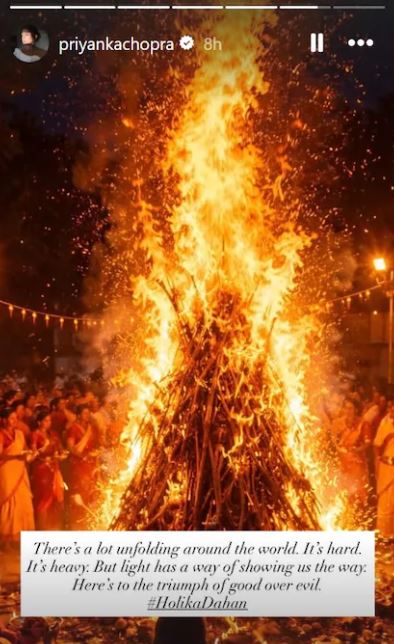 યુદ્ધની વચ્ચે હોળિકા દહન પર પ્રિયંકા ચોપરાનો મેસેજ થયો વાયરલ 1 download