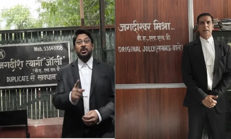 Jolly LLB 3 Release Date:અક્ષય કુમારની મોસ્ટ અવેટેડ ફિલ્મ જોલી એલએલબી 3 ની રિલીઝ તારીખ પર પડદો ઉઠી ગયો છે!