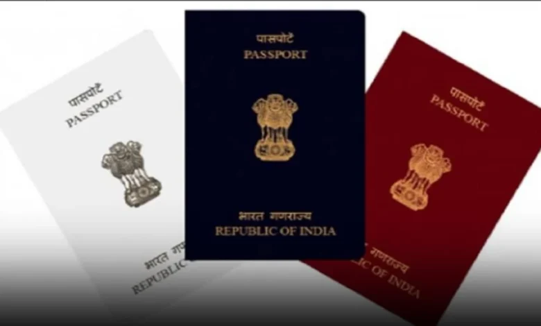 ભારતમાં લાલ રંગનો પાસપોર્ટ કોને મળે છે? શું તમે તેની ખાસિયત જાણો છો?
