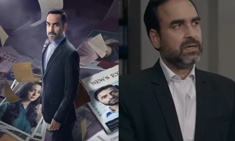 Criminal Justice Season 4 Review | પંકજ ત્રિપાઠીની કોર્ટરૂમ-થ્રિલર એક માસ્ટરસ્ટ્રોક છે 1 Criminal Justice Season 4 Review | પંકજ ત્રિપાઠીની કોર્ટરૂમ-થ્રિલર એક માસ્ટરસ્ટ્રોક છે