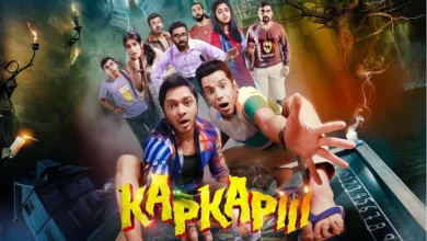 Kapkapiii Review: જ્યારે મિત્રો, ભય અને નાટક એક જ ઘરમાં હોય છે!