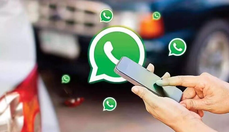 સરકારે WhatsApp પર શરૂ કરી આ સર્વિસ, કરોડો લોકોને થશે ફાયદો
