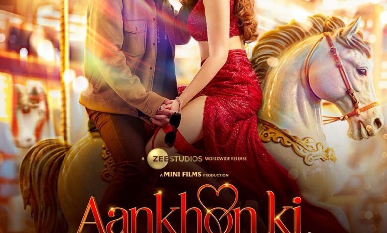 વિક્રાંત મેસી અને શનાયા કપૂર ની ફિલ્મ 'આંખો કી ગુસ્તાખીયા' નું ટીઝર થયું રિલીઝ