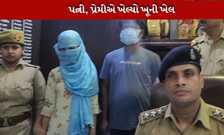 દિલ્હી મનપાનાં અધિકારીની ફિલ્મી સ્ટાઈલમાં હત્યા! આરોપી પત્નીને ફાંસી આપવાની માગ