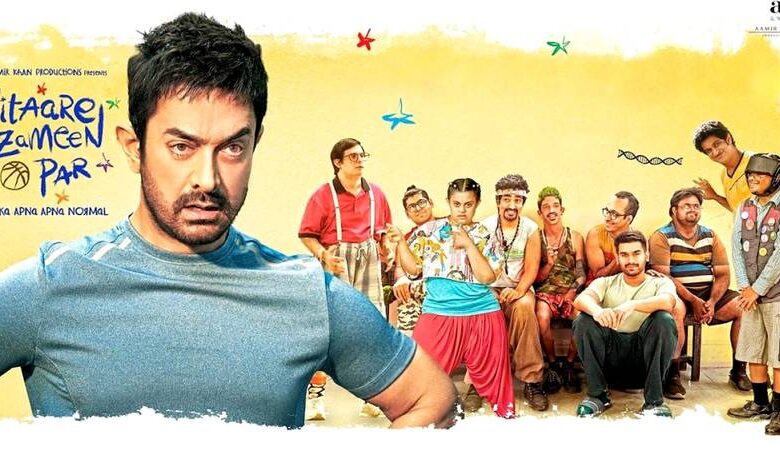 ‘સિતારે જમીન પર’ની સોમવારે પણ ધૂમ કમાણી, ફર્સ્ટ વીકમાં જ વસૂલ થશે ફિલ્મનું બજેટ!