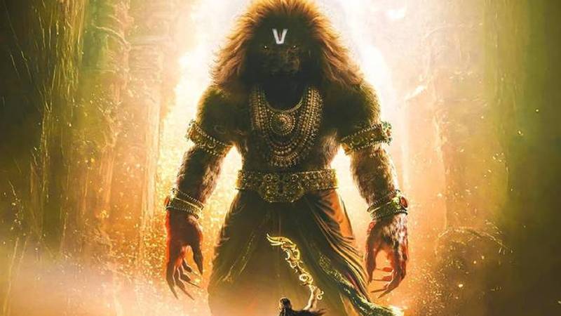 બોક્સ ઓફિસ પર 'મહાઅવતાર નરસિમ્હા'ની ધમાલ, ફિલ્મે બનાવ્યો ખાસ રેકોર્ડ 1 thenewsdk.in