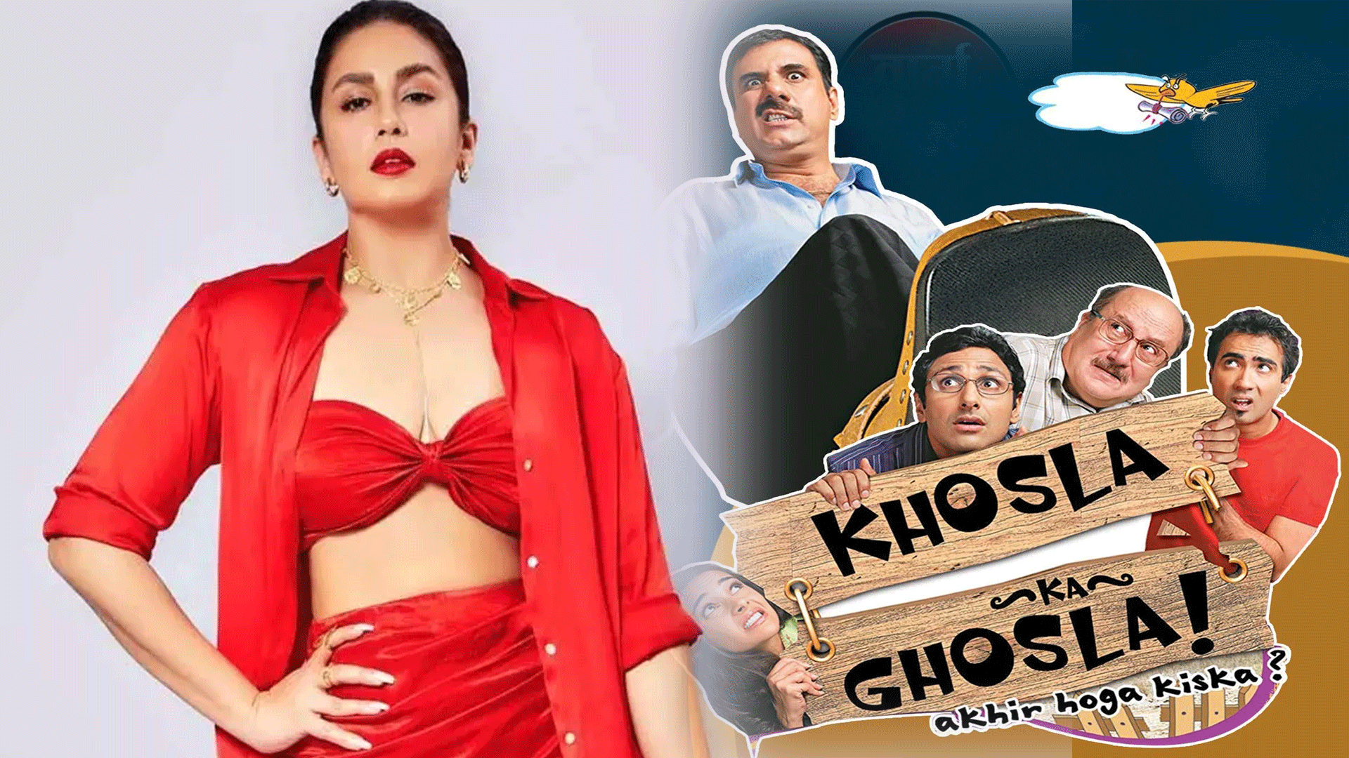ફિલ્મ 'ખોસલા કા ઘોસલા'ના સીક્વલની જાહેરાત, આ અભિનેત્રીને ફાઈનલ કરાઈ 1 thenewsdk.in