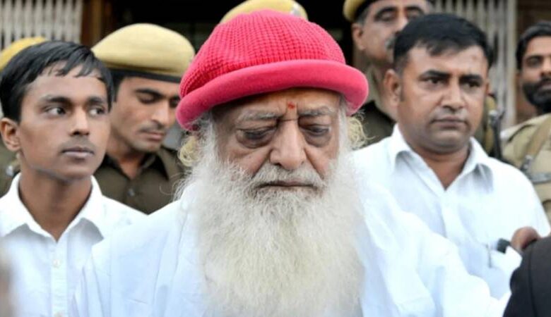 Asaram Case: હાઇકોર્ટે આસારામના ચોથીવાર હંગામી જામીન લંબાવ્યા, 3 સપ્ટેમ્બરે વધુ સુનાવણી 1 thenewsdk.in