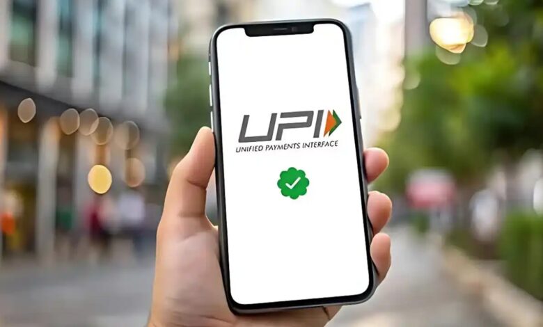 UPI payment limits : હવે UPI દ્વારા એક દિવસમાં 10 લાખ રૂપિયા સુધીનો વ્યવહાર શક્ય 1 thenewsdk.in