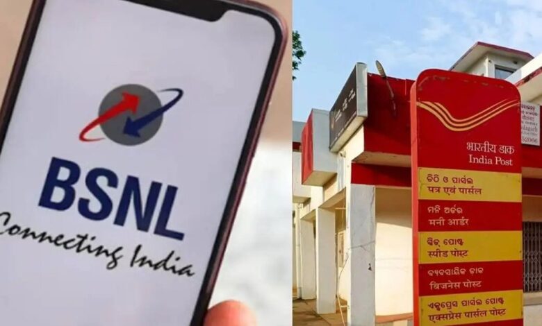 BSNL Sim Post Office : 5G લોન્ચ પહેલા મોટી તૈયાર, BSNL સિમ કાર્ડ અને રિચાર્જ પોસ્ટ ઓફિસમાં વેચવામાં આવશે 1 thenewsdk.in