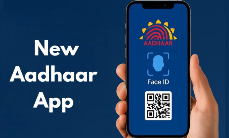 New aadhaar app : UIDAI ના CEO એ જાહેરાત કરી, 2-3 મહિનામાં થશે લોન્ચ 1 thenewsdk.in