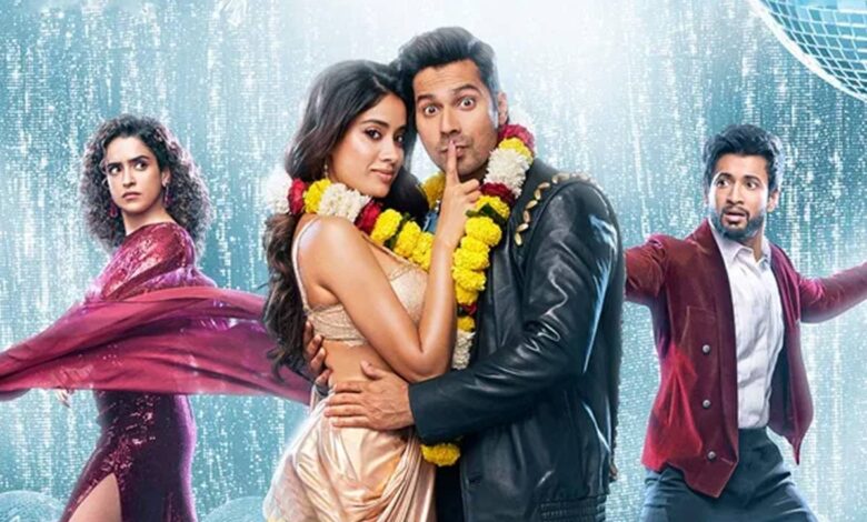 SSKTK Box Office Collection : વરુણ-જાહ્નવીની ફિલ્મે 'કાંતારા'ને છોડી પાછળ, પહેલા દિવસે જ કરી જોરદાર કમાણી! 1 thenewsdk.in