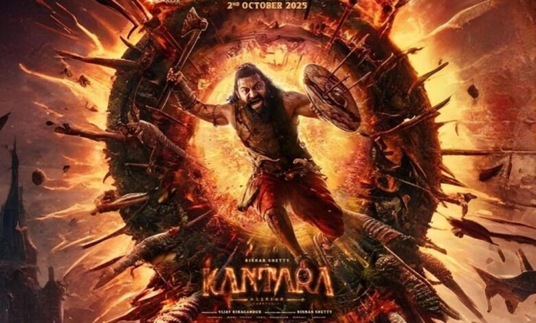 Kantara Chapter 1 : કાંતારા સહિત અનેક ફિલ્મોના પ્રદર્શન પર પ્રતિબંધ, જાણો થિયેટરે કેમ આવો નિર્ણય લીધો? 1 thenewsdk.in