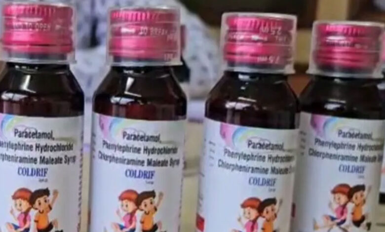 Diethylene : કોલ્ડ્રિફ કફ સિરપનો ઉપયોગ બાળકોને કેવી રીતે નુકસાન પહોંચાડે છે? જાણો શરીર પર તેની અસર 1 thenewsdk.in