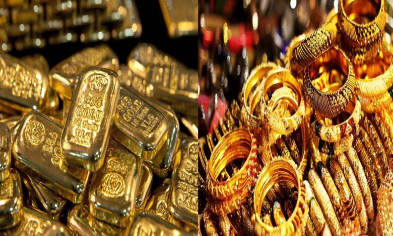 Gold price today : સોનાના ભાવમાં વધારો, જાણો તમારા શહેરમાં ગોલ્ડ કેટલું મોંઘું? 1 thenewsdk.in