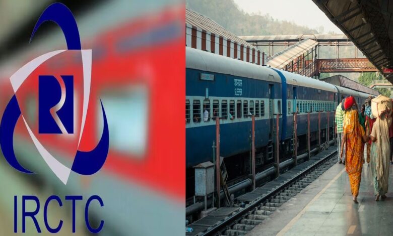 Railway new rule : ટ્રેનમાં મુસાફરી કરતાં લોકો માટે સારાં સમાચાર, હવે ઘરે બેઠા ફ્રીમાં કન્ફર્મ ટિકિટની તારીખ બદલી શકાશે 1 thenewsdk.in
