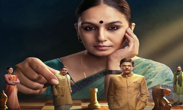 3 સિઝનની સફળતા બાદ હુમા કુરેશીની 'Maharani Season 4'ની ધમાકેદાર વાપસી 1 thenewsdk.in