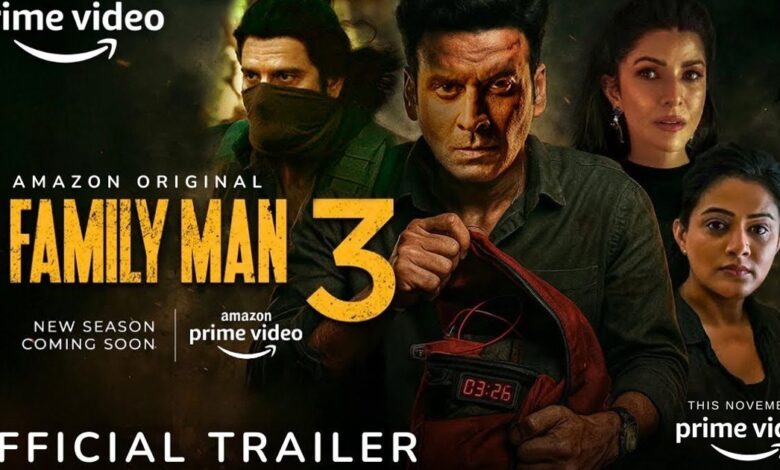4 વર્ષ પછી શ્રીકાંત તિવારીના અવતારમાં દેખાશે મનોજ બાજપેયી , જાણો The Family Man Season 3ની રિલીઝ ડેટ 1 thenewsdk.in