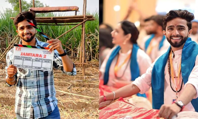 Jamtara 2' અભિનેતા સચિને 25 વર્ષની ઉંમરે કર્યો આપઘાત 1 thenewsdk.in