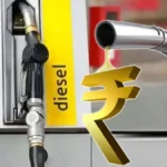 Bollywood Buzz: 44ની એક્ટ્રેસ કરશે લગ્ન, પોતાના કરતાં નાના હીરોને બનાવશે જીવનસાથી? 2 મોંઘવારીનો મોટો ઝટકો! પેટ્રોલ ₹18 અને ડીઝલ ₹35 સુધી મોંઘું થઈ શકે – ચૂંટણી બાદ ભાવવધારાની શક્યતા