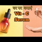 Ranbir Kapoor ‘રામાયણ’માં ડબલ રોલમાં! રામ અને પરશુરામનું પાત્ર નિભાવશે 2 ઘરે જ બનાવો નેચરલ Vitamin C સીરમ – ફક્ત 3 વસ્તુથી મળશે ગ્લોિંગ સ્કિન!