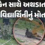 દીકરો આવશે એવી આશામાં માતાની આંખો રસ્તા પર! ‘ગુજ્જુ લવ ગુરુ’ના મોતનું સત્ય પરિવાર કેમ છુપાવી રહ્યો છે? 2 કોલેજ જતી 19 વર્ષની યુવતીને ક્રેને અડફેટે લીધી! અમદાવાદમાં અકસ્માત બાદ ચાલક ફરાર