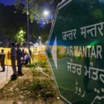 Jantar Mantar : દિલ્હીમાં વિરોધ-પ્રદર્શનના સ્થળોમાં ફેરફાર! જંતર-મંતરનું શું થશે? દિલ્હી પોલીસે નક્કી કર્યા 3 નવા સ્થળો