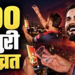 India vs England World Cup : લખનૌમાં શમી-બુમરાહનો કહેર! ઇંગ્લેન્ડની ટીમ 129 રનમાં ઢેર, 229 રનના સ્કોર બાદ ભારતે કેવી રીતે મારી બાજી? 1 Virat Kohli lookalike Karwa Chauth : વિરાટ કોહલીનો એવો ક્રેઝ! ‘નકલી કોહલી’એ ફોટો જોઈ તોડી દીધો કરવા ચોથનો ઉપવાસ, વીડિયો જોઈને હસી પડશો!